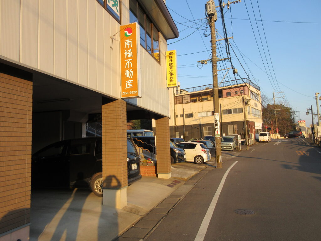 会社案内